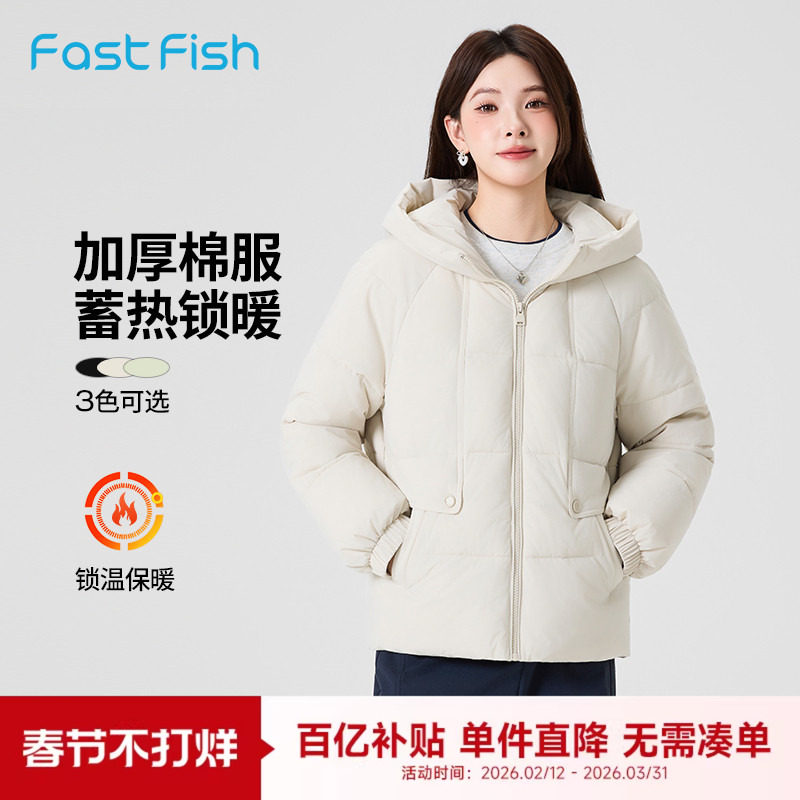快鱼女士短款宽松棉服25年冬新款柔软防风慵懒风棉袄百搭时尚外套