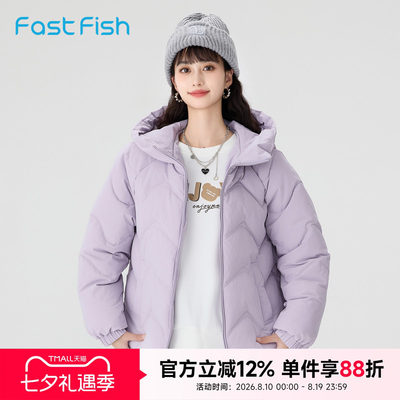 快鱼棉服女2025年冬季新款微宽松净色连帽外套防寒保暖加厚小棉袄