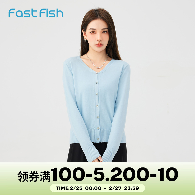 快鱼2023春新女士开衫毛衣多色纽扣简单气质漂亮打底外套23M7011