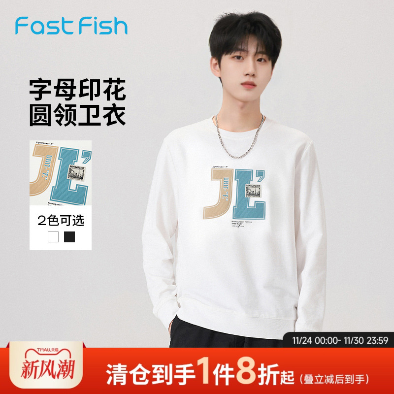 快鱼基础圆领套头卫衣男2025年春季新款舒适慵懒宽松胸前字母上衣