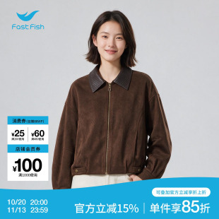 快鱼2026年初冬新款拼接编织皮领夹克女款宽松休闲廓形百搭外套