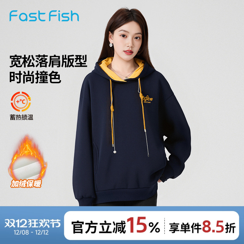 快鱼加绒重磅卫衣女2025年冬灰色撞色连帽上衣款宽松美式慵懒女装