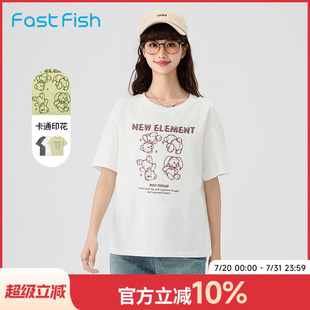 快鱼卡通印花圆领T恤女2025夏新款 合体小落肩亲肤舒适学生短袖