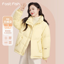 快鱼羽绒服2025年冬新款 外套 女士防风厚实立领休闲百搭小个子短款