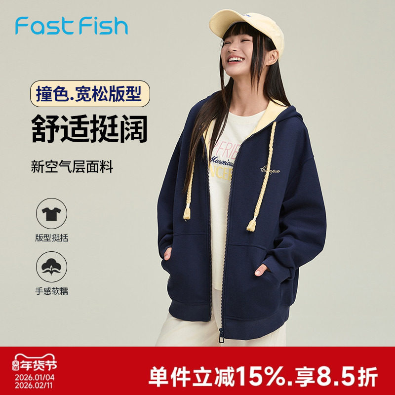 快鱼2025年秋新款女针织连帽外套女美式复古运动宽松休闲卫衣开衫,女装/女士精品,短外套,淘宝优惠券,粉丝福利购,淘宝优惠卷