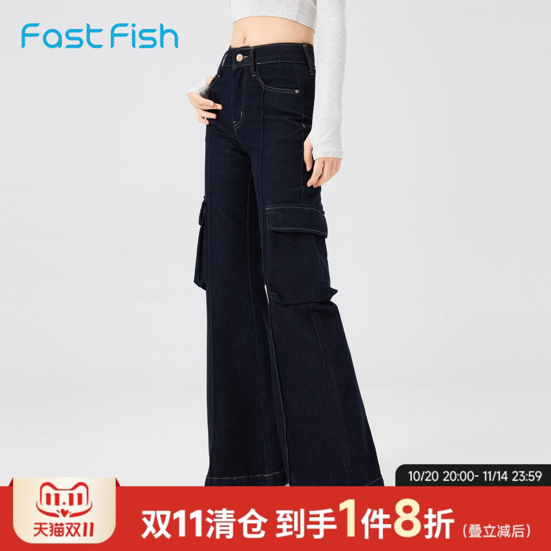快鱼牛仔棉牛仔裤微喇