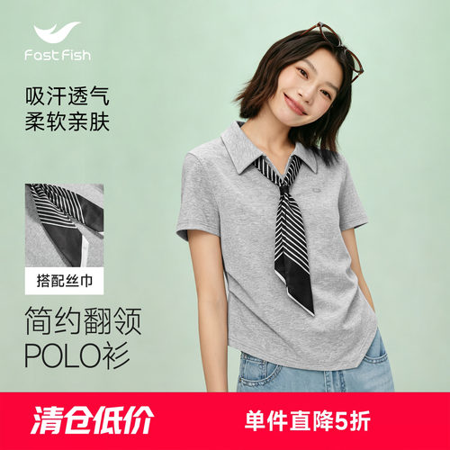 2026新款夏季快鱼简约翻领polo衫女士短款修身显瘦带丝巾遮肉短袖