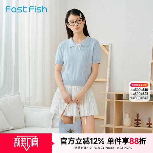 快鱼2026年夏季女士时尚减龄娃娃领修身百搭微弹梭织甜美风格套装