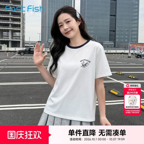 快鱼狗狗刺绣洋气独特超好看小衫