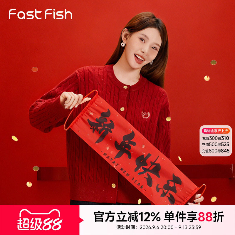 快鱼2025冬季女刺绣麻花圆领毛衣韩版慵懒风百搭针织开衫女士毛衣