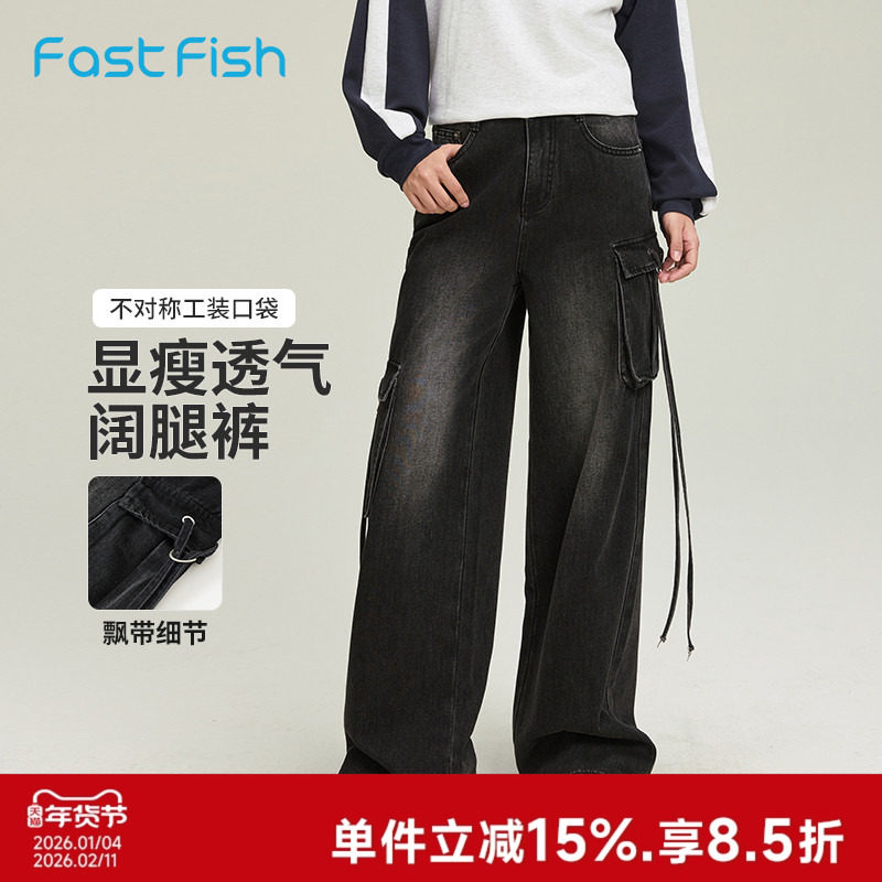 快鱼2025年秋新款女士牛仔阔腿裤工装款宽松百搭直筒复古牛仔裤潮,女装/女士精品,大码裤装,淘宝优惠券,粉丝福利购,淘宝优惠卷