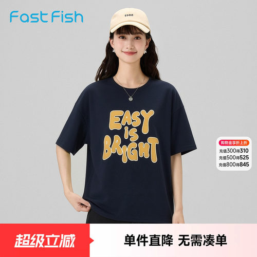 时尚字母宽松棉感透气短袖T恤女