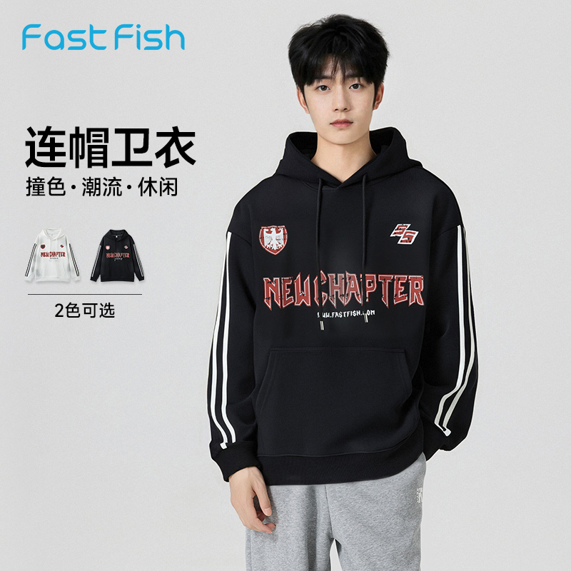 快鱼2025年春装新款卫衣