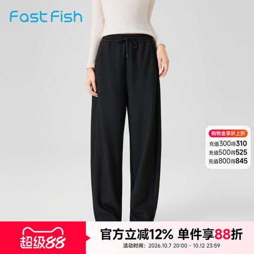 快鱼慵懒牛仔裤女2026年冬新款柔软舒适简约利落弯刀阔腿裤女裤