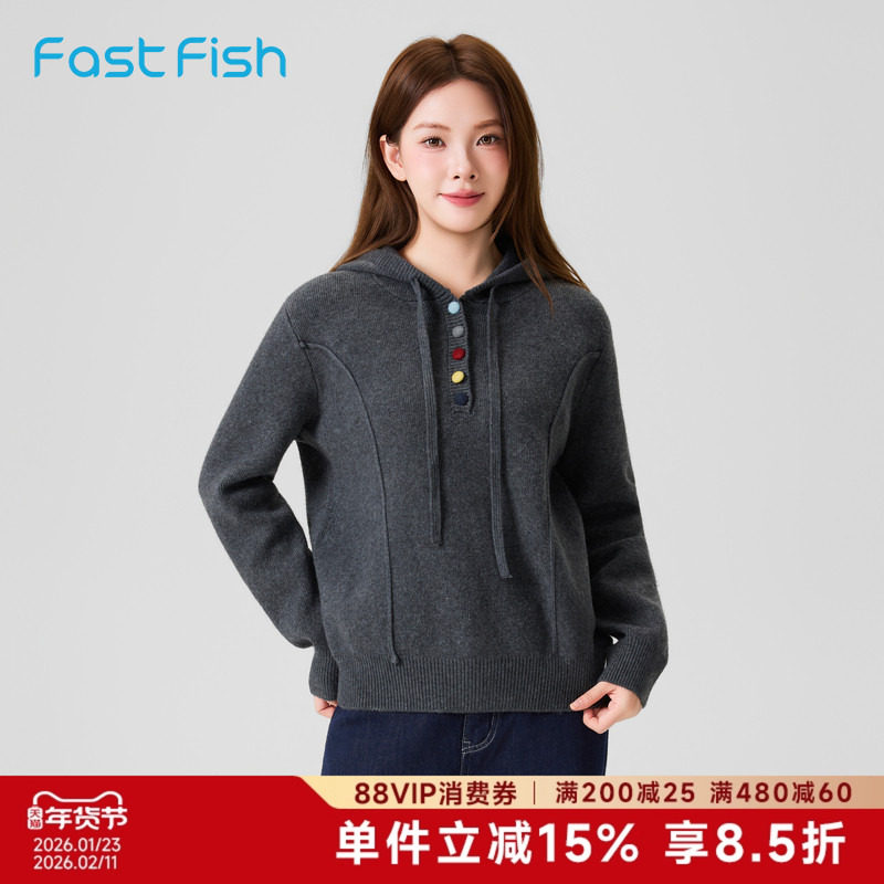 快鱼纯色连帽毛衣女2025年冬新款休闲宽松针织衫简约百搭抽绳外套,女装/女士精品,毛衣,淘宝优惠券,粉丝福利购,淘宝优惠卷