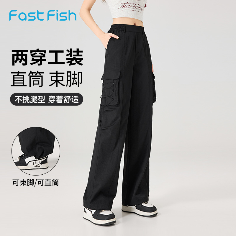 百搭休闲户外亲肤