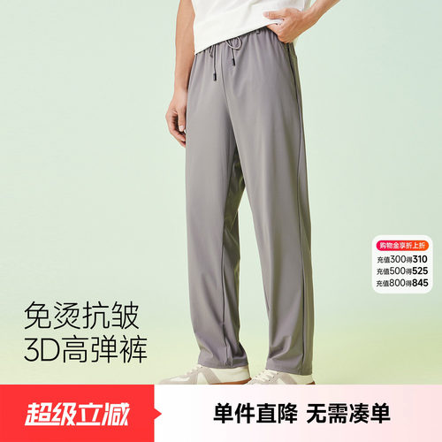 快鱼纯色简约百搭运动男裤夏薄款