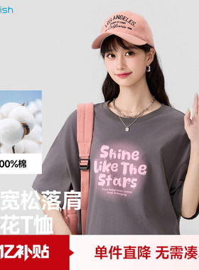 快鱼美式纯棉t恤女2026新款短袖小众简约印花夏宽松半袖女装上衣