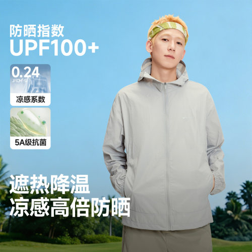 快鱼防晒衣防紫外线轻薄透气上衣