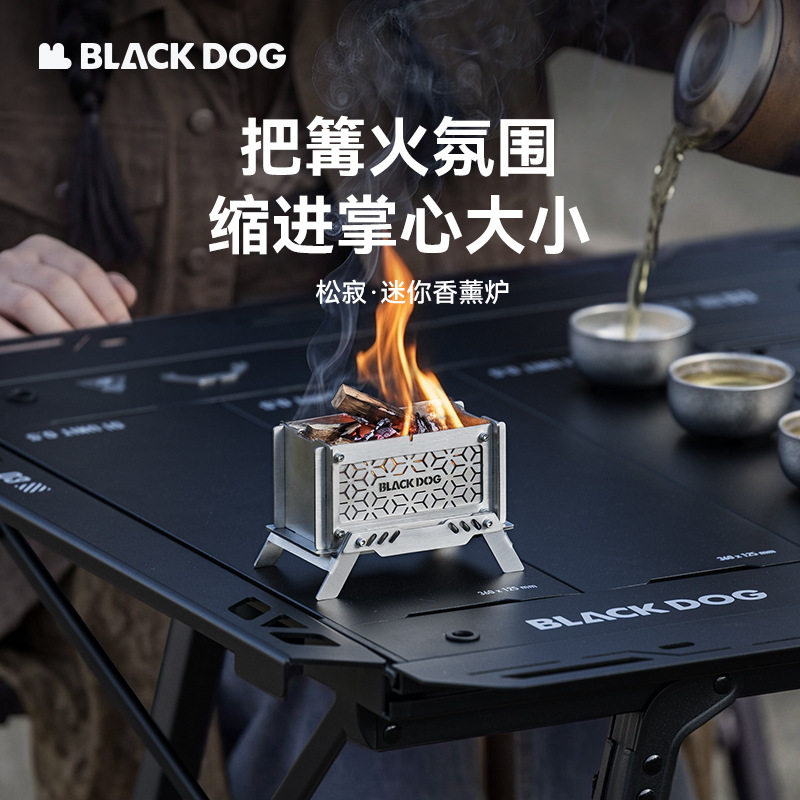BLACKDOG黑狗户外露营桌面装饰焚火架造型韩国蚊香炉迷你香薰架