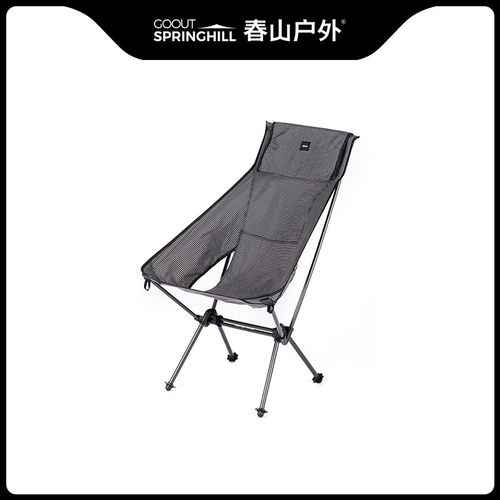 goout springhill春山户外扶桑碳纤维高背月亮椅露营轻量便携躺椅