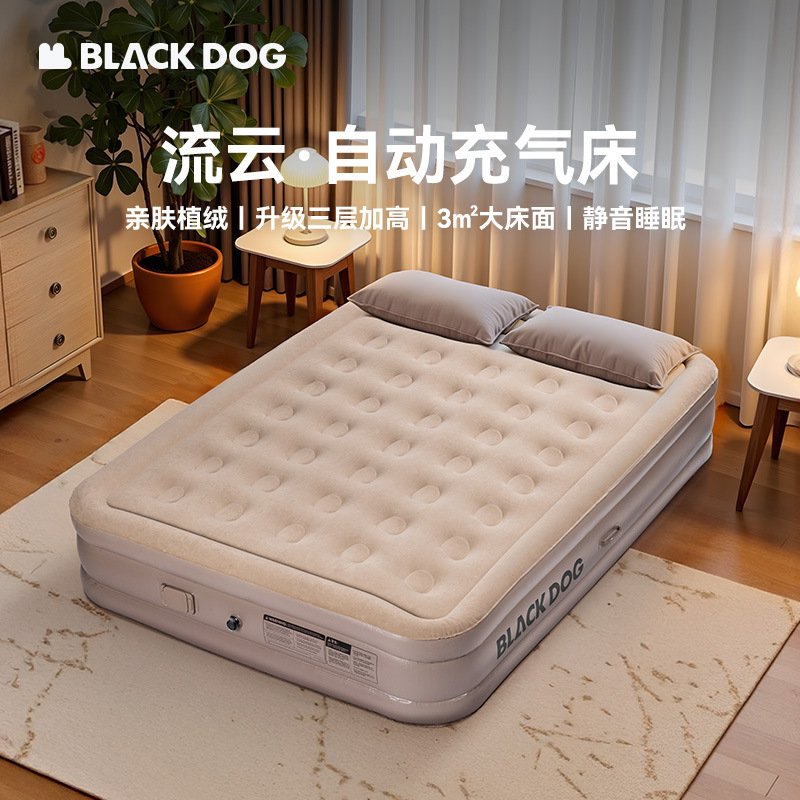 Blackdog黑狗户外充气床垫家用打地铺露营睡垫折叠自动冲气垫床
