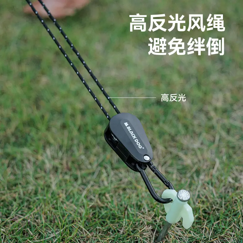 BLACKDOG黑狗风绳调节扣天幕帐篷调节器户外公园露营野营配件风绳