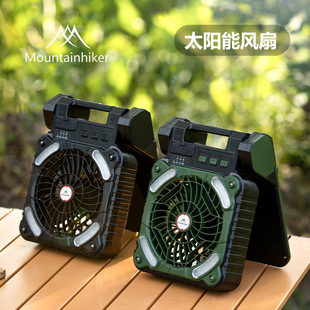 山之客户外风扇太阳能露营随身携带USB帐篷照明灯便携钓鱼降温扇