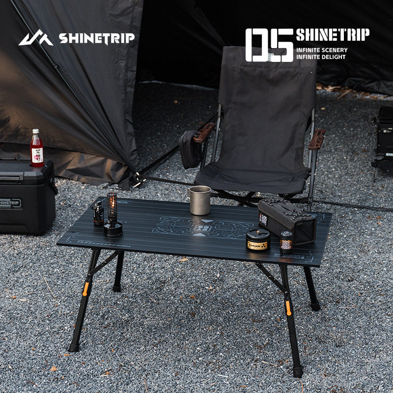 ShineTrip山趣速开四折叠桌模块铝合金桌便携式升降桌餐桌野营桌
