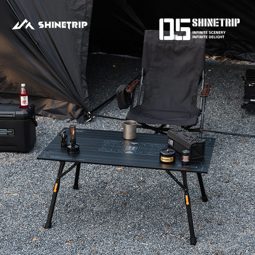 ShineTrip山趣速开四折叠桌模块铝合金桌便携式升降桌餐桌野营桌