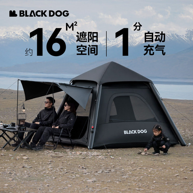 Blackdog黑狗户外闲居AIR充气小屋帐篷便携折叠野营过夜露营野餐