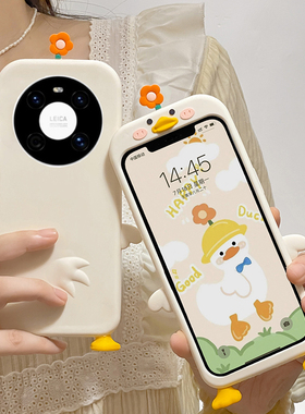 可爱花朵鸭子适用华为mate60pro手机壳mate40/30硅胶p60防摔mate50卡通女p40/p50全包nova11/109新款荣耀80软