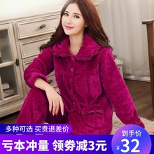 开衫 加绒法兰绒家居服中年套装 秋冬加厚珊瑚绒睡衣女士春秋款 长袖