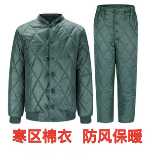 棉衣裤子套装 温区寒区棉服男套装裤温区保暖服大码包邮
