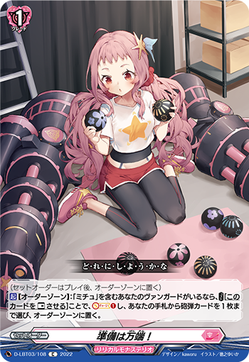 桌游卡牌卡牌诊所卡片战斗先导者