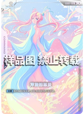 高达卡牌 U/U+ GD01-118 洋溢的慈爱
