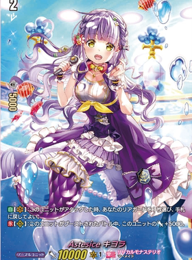 卡片诊所 VG TD/RRR/SP/LSP D-LTD01/002 六星彩 清良