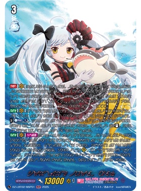 VG RRR/FFR/MSP/SR DZ-LBT02/002 玩偶服偶像 亚露可