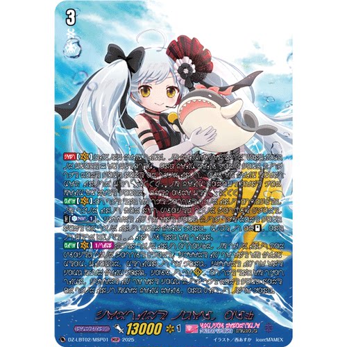 VG RRR/FFR/MSP/SR DZ-LBT02/002 玩偶服偶像 亚露可