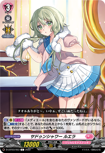 桌游卡牌卡牌诊所卡片战斗先导者