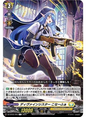 VG C DZ-BT05 王冠圣域C卡合集