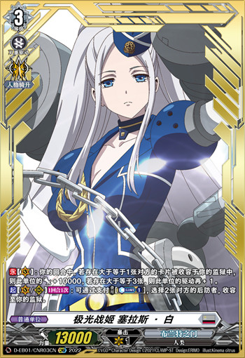 桌游卡牌卡片诊所卡片战斗先导者