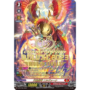 涅槃 1st 天轮圣龙 756 卡片诊所