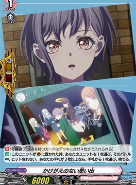 卡片诊所 VGD D-BT13 联动 MyGO!!!!!/CRYCHIC平卡合集