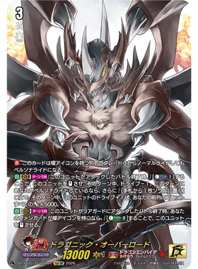 VG 平\闪/15thSP DZ-SS15/001 龙纹·帝王