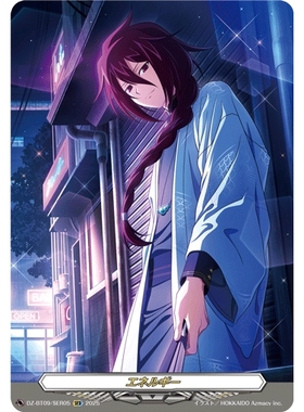 VG SER DZ-BT06/SER01 能量 莲