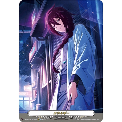 VG SER DZ-BT06/SER01 能量 莲