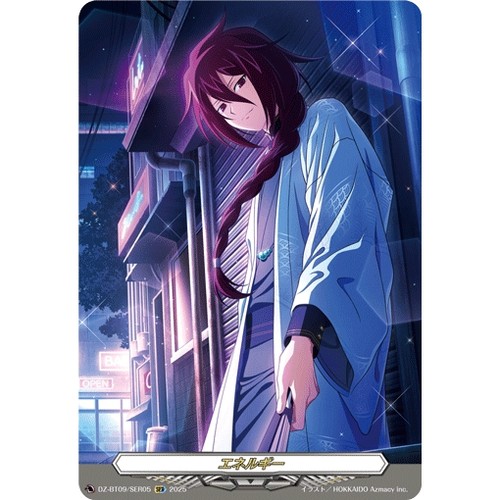 VG SER DZ-BT06/SER01 能量 莲