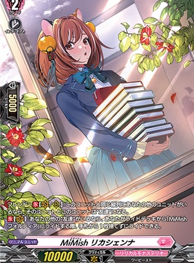 卡片诊所 VG R/H/SP D-LBT02/038  MiMish 莉卡什娜