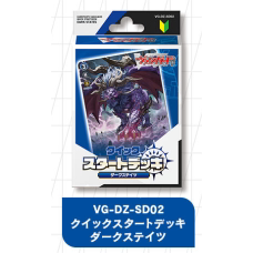 卡片诊所 VG 预组 DZ-SD02「快速起始卡组 暗邦」三盒包邮